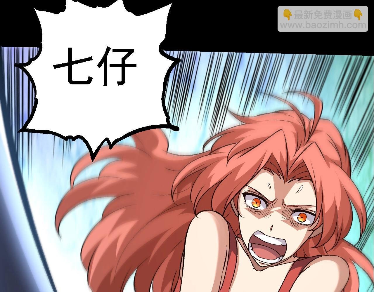 第115话 必须要做的事情