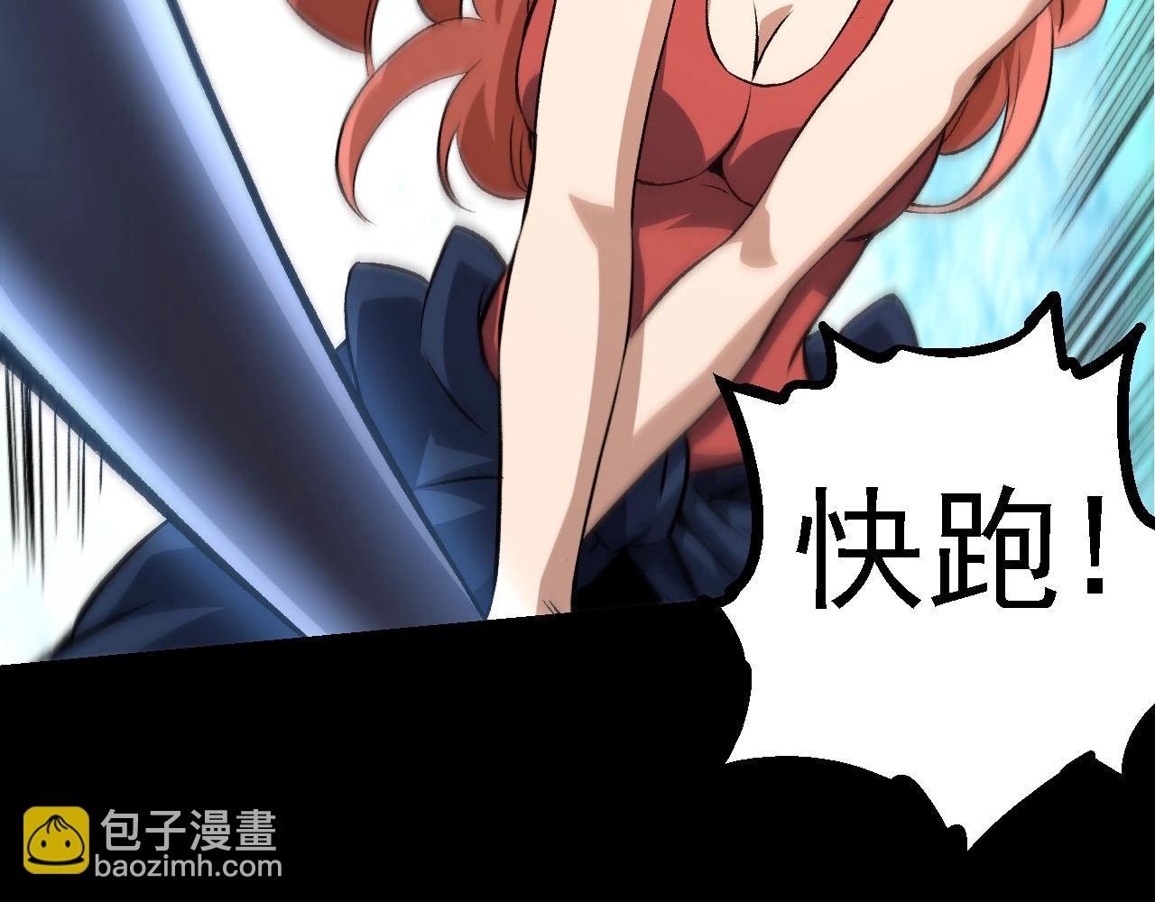 第115话 必须要做的事情