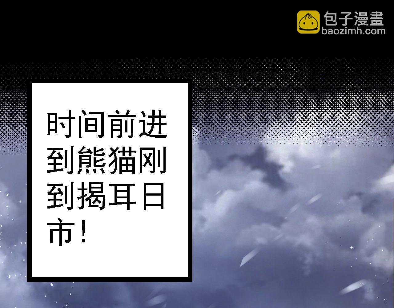 第115话 必须要做的事情