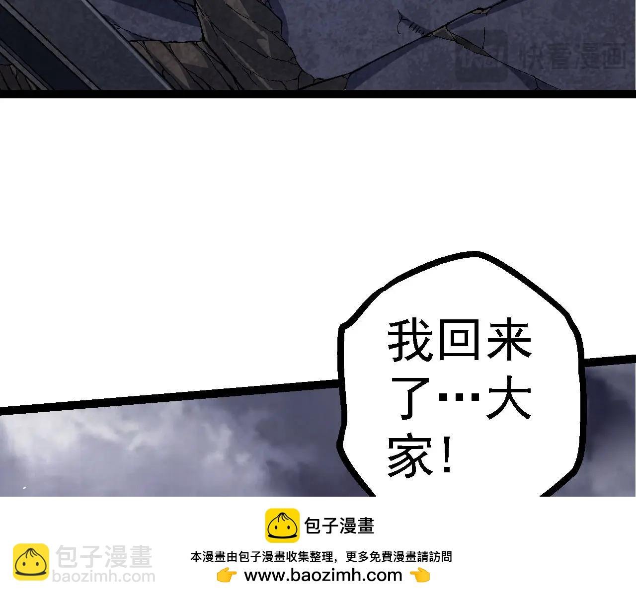 第115话 必须要做的事情