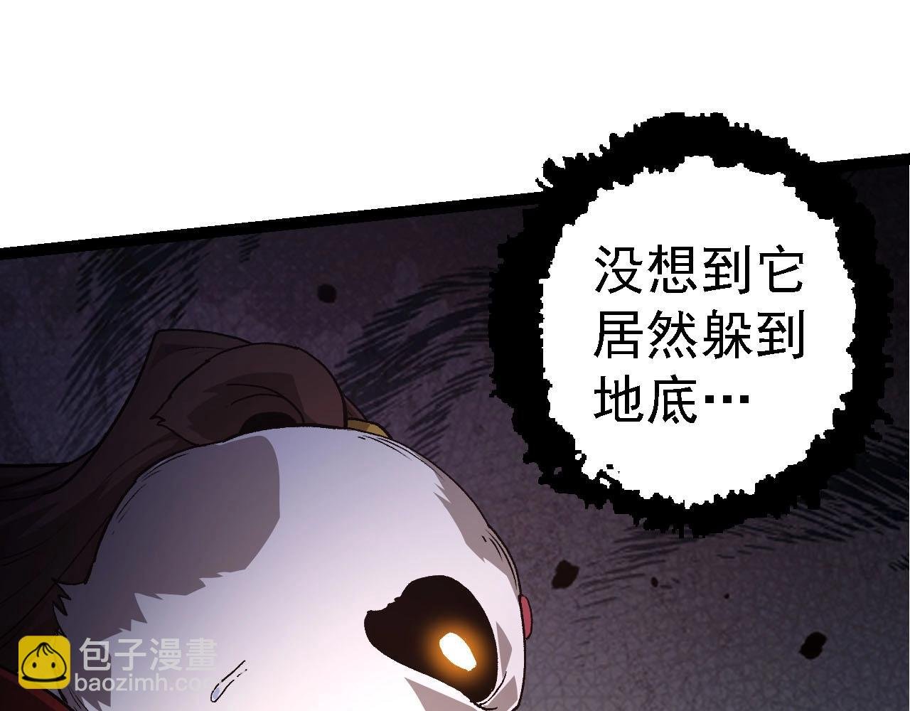 第116话 悬殊