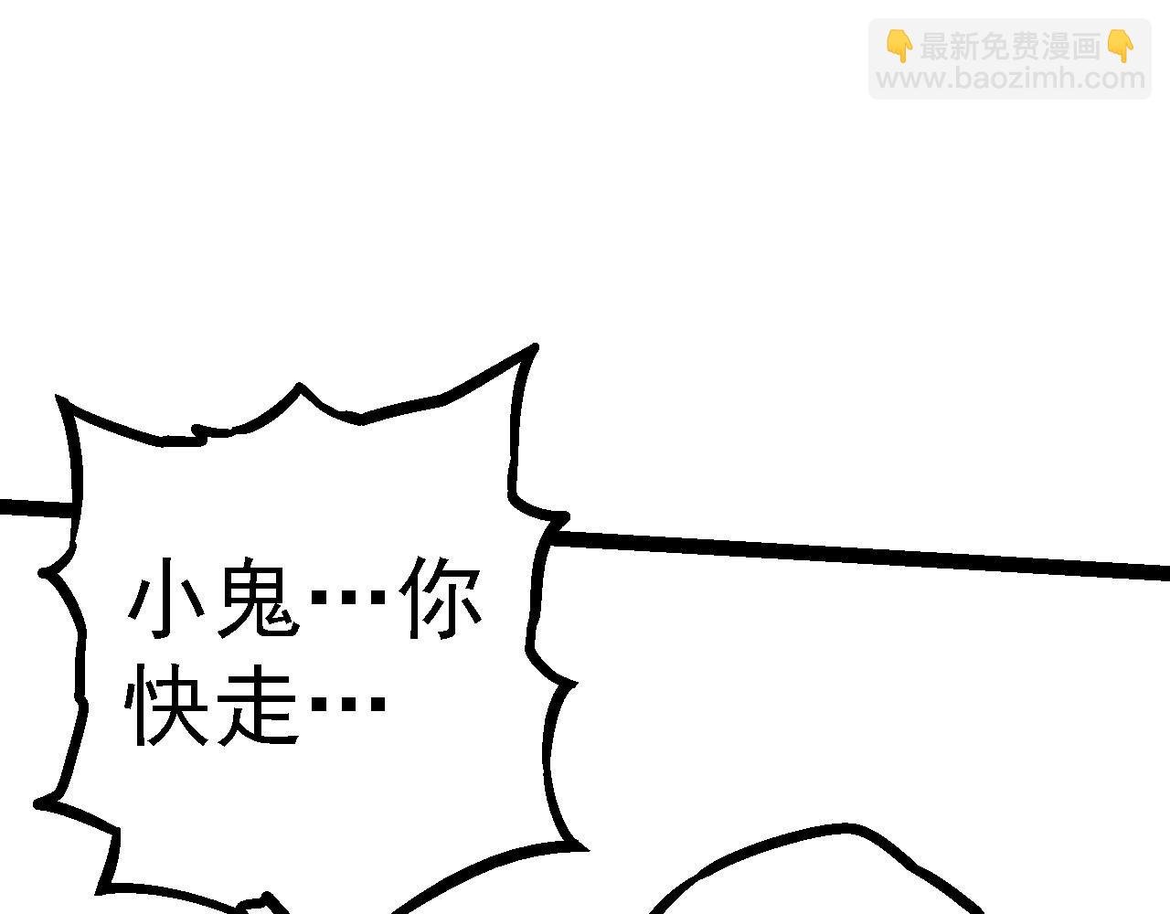 第116话 悬殊