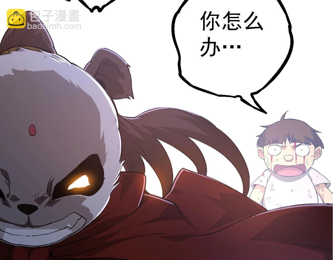 第116话 悬殊