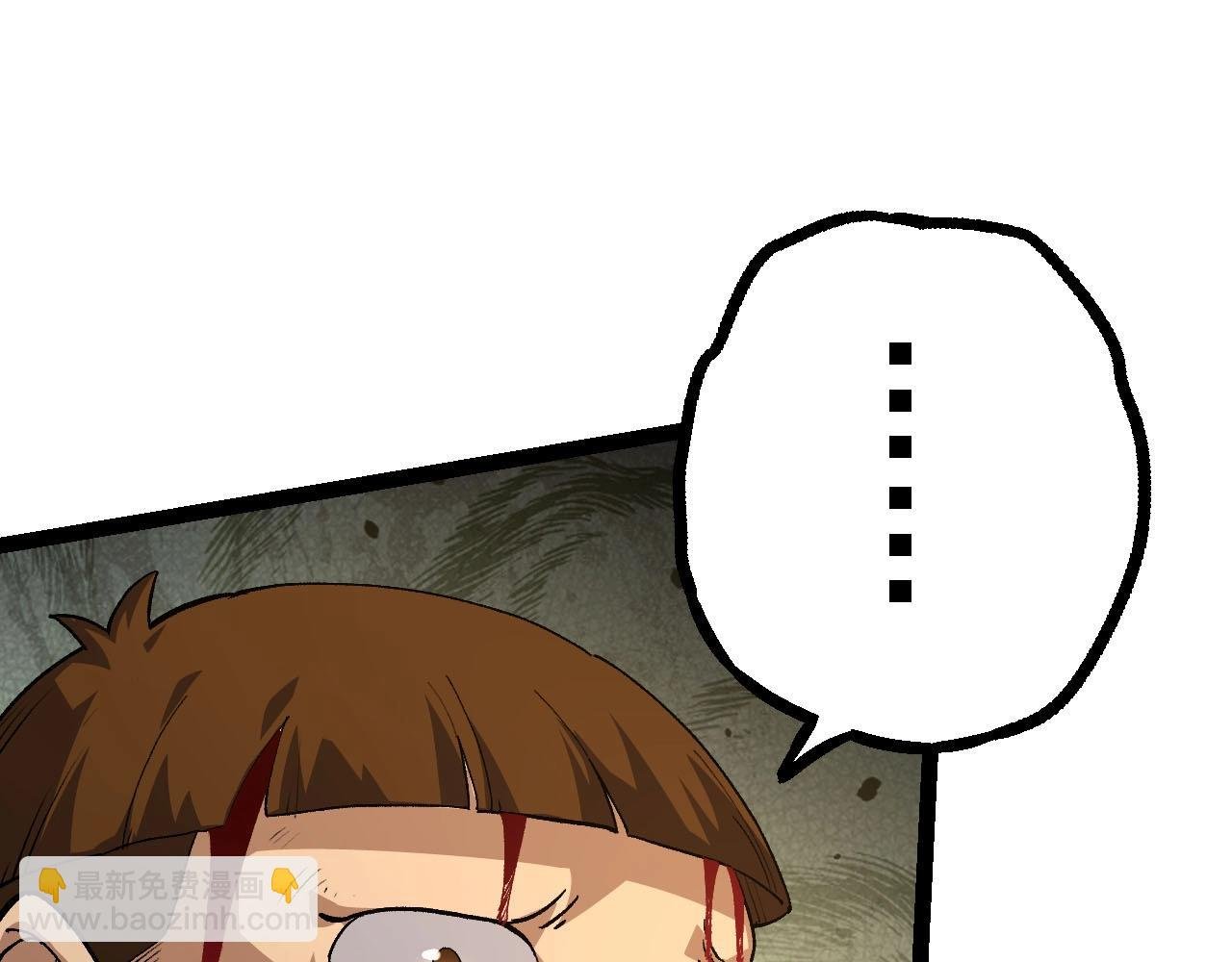 第116话 悬殊