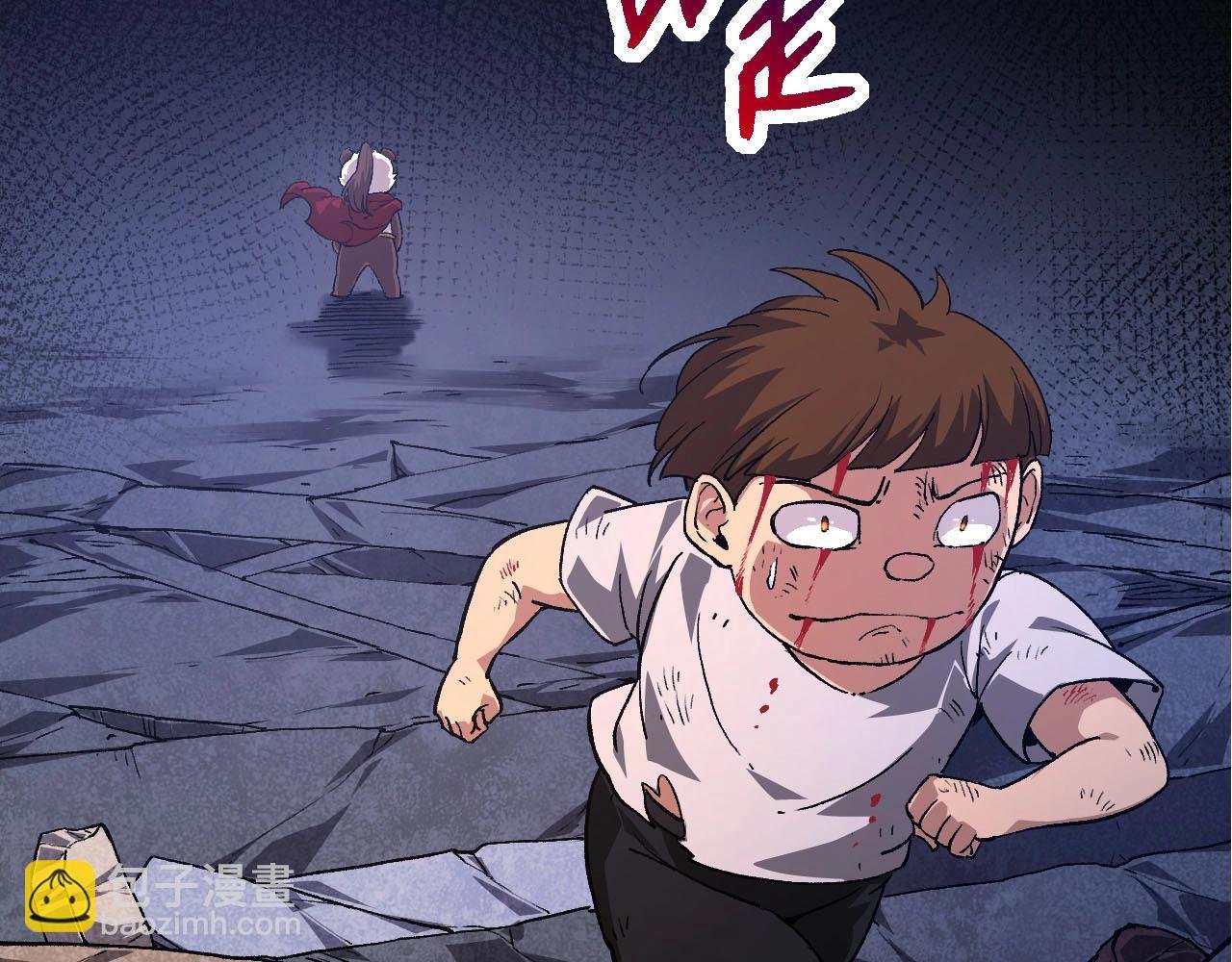 第116话 悬殊