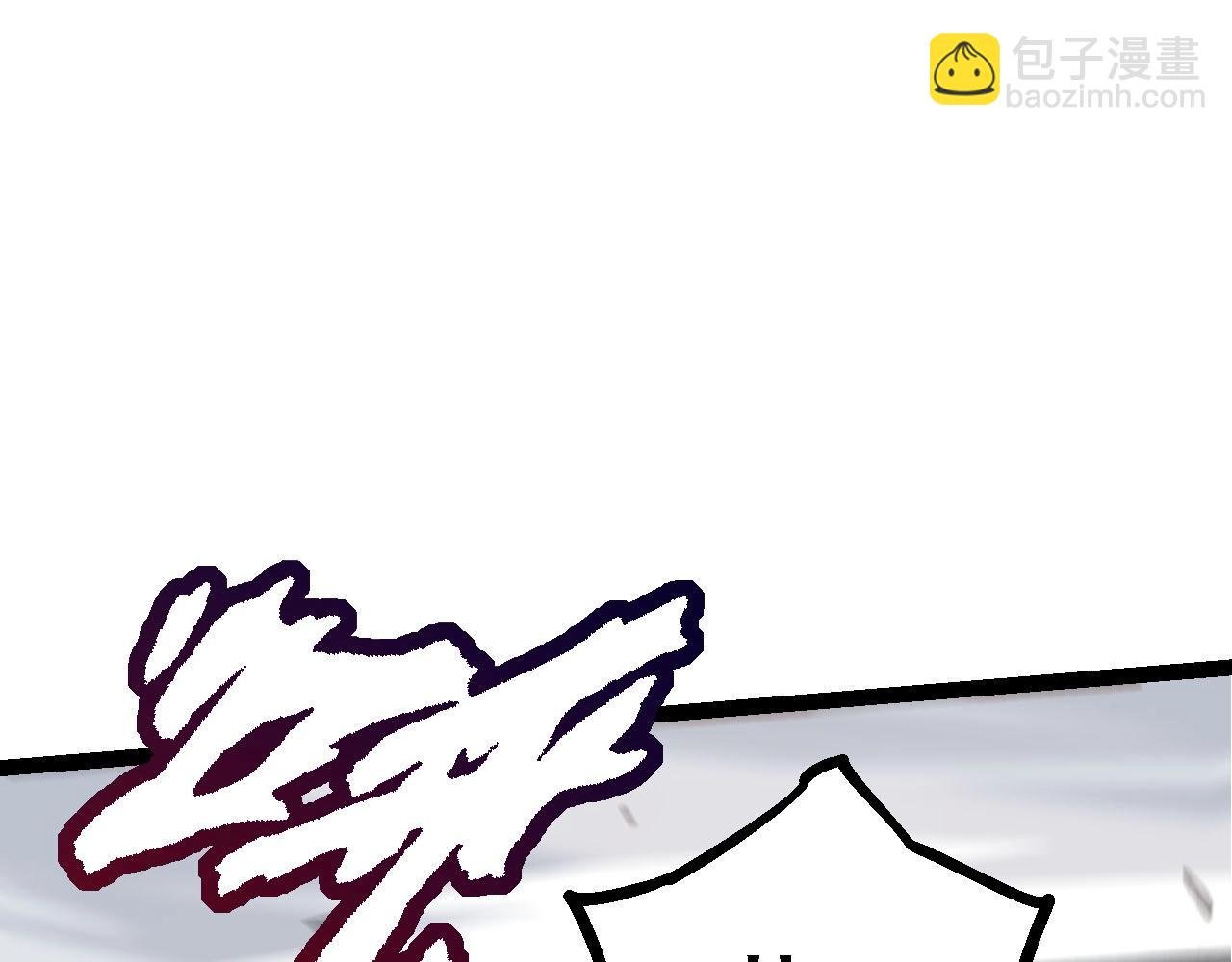 第116话 悬殊