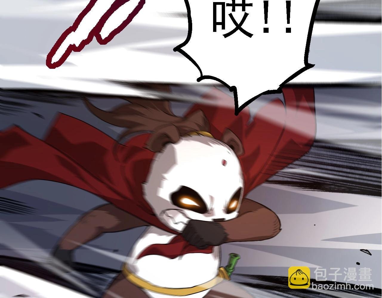 第116话 悬殊