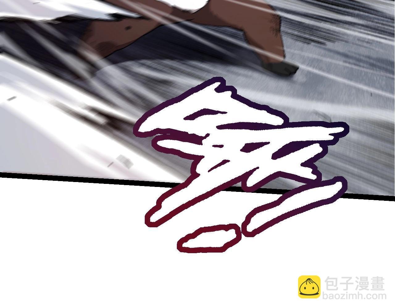 第116话 悬殊