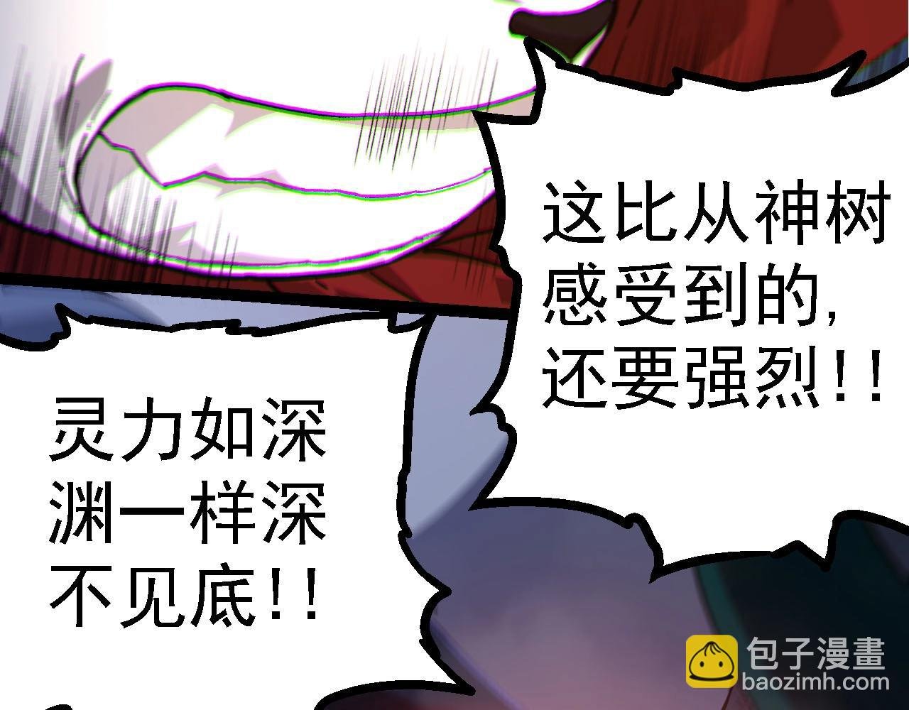 第116话 悬殊