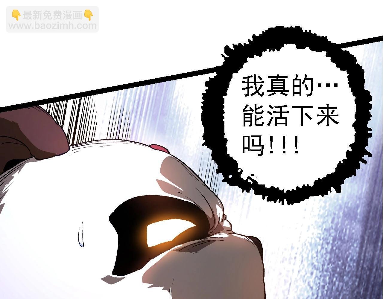 第116话 悬殊