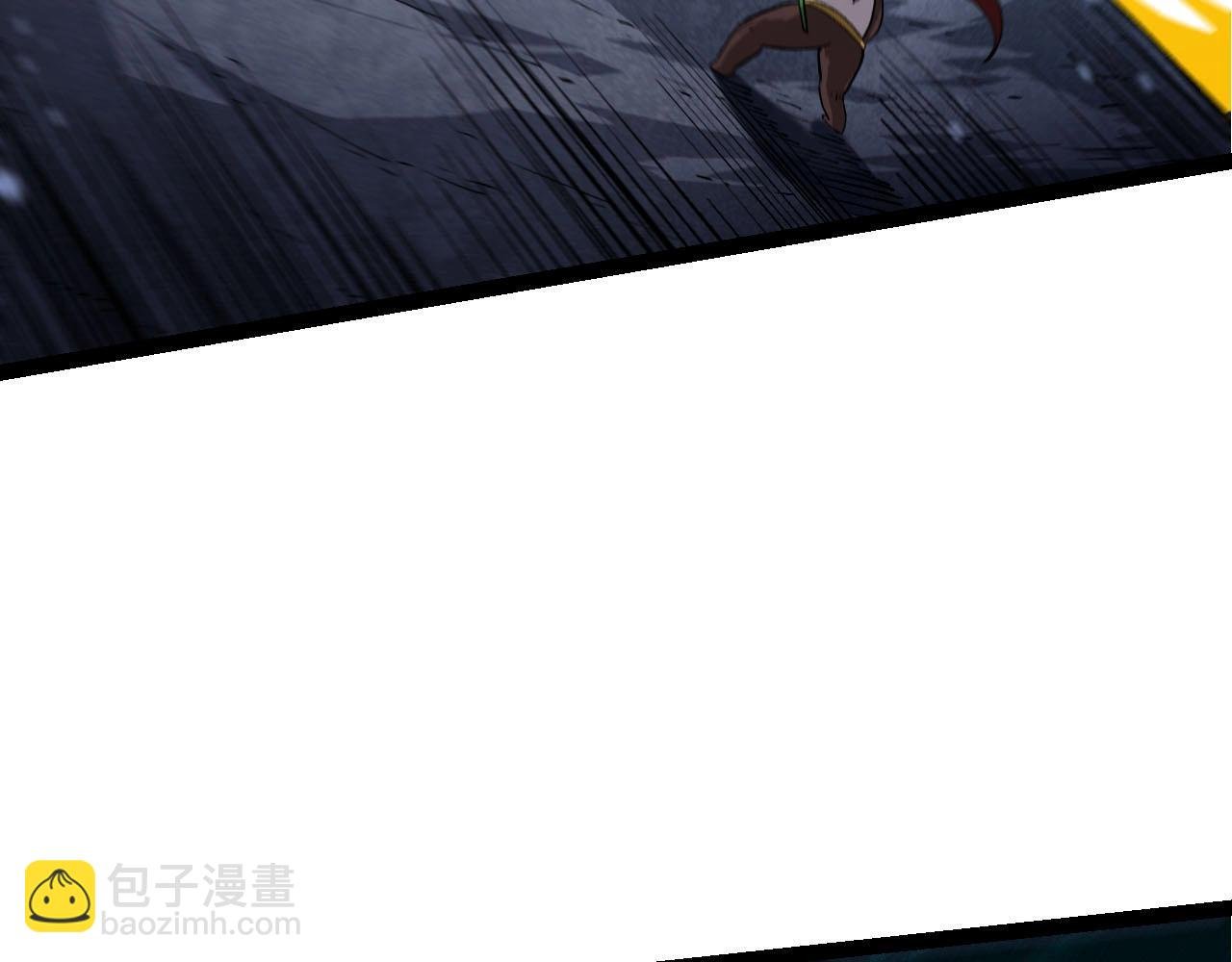 第116话 悬殊