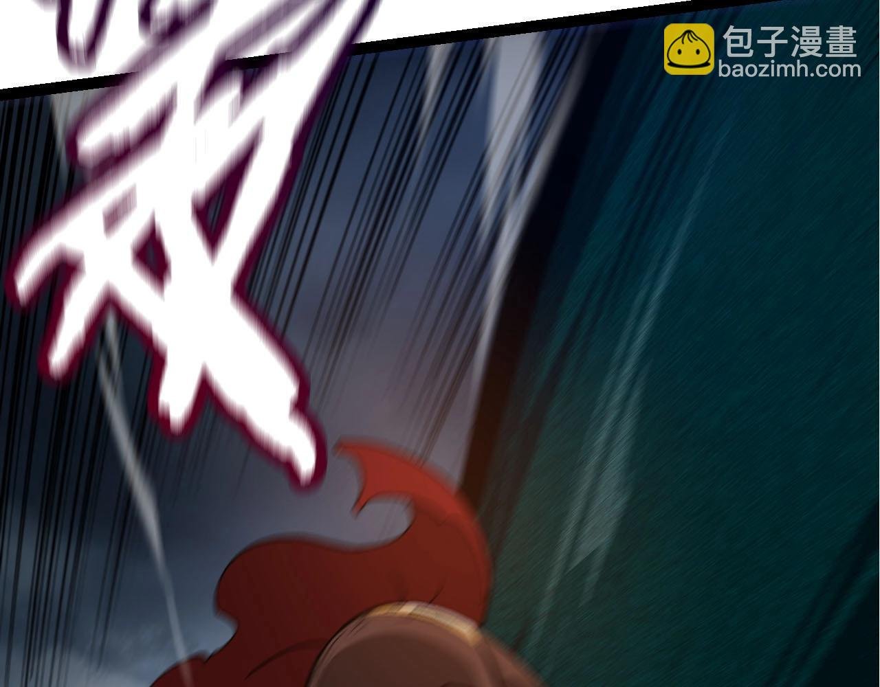 第116话 悬殊