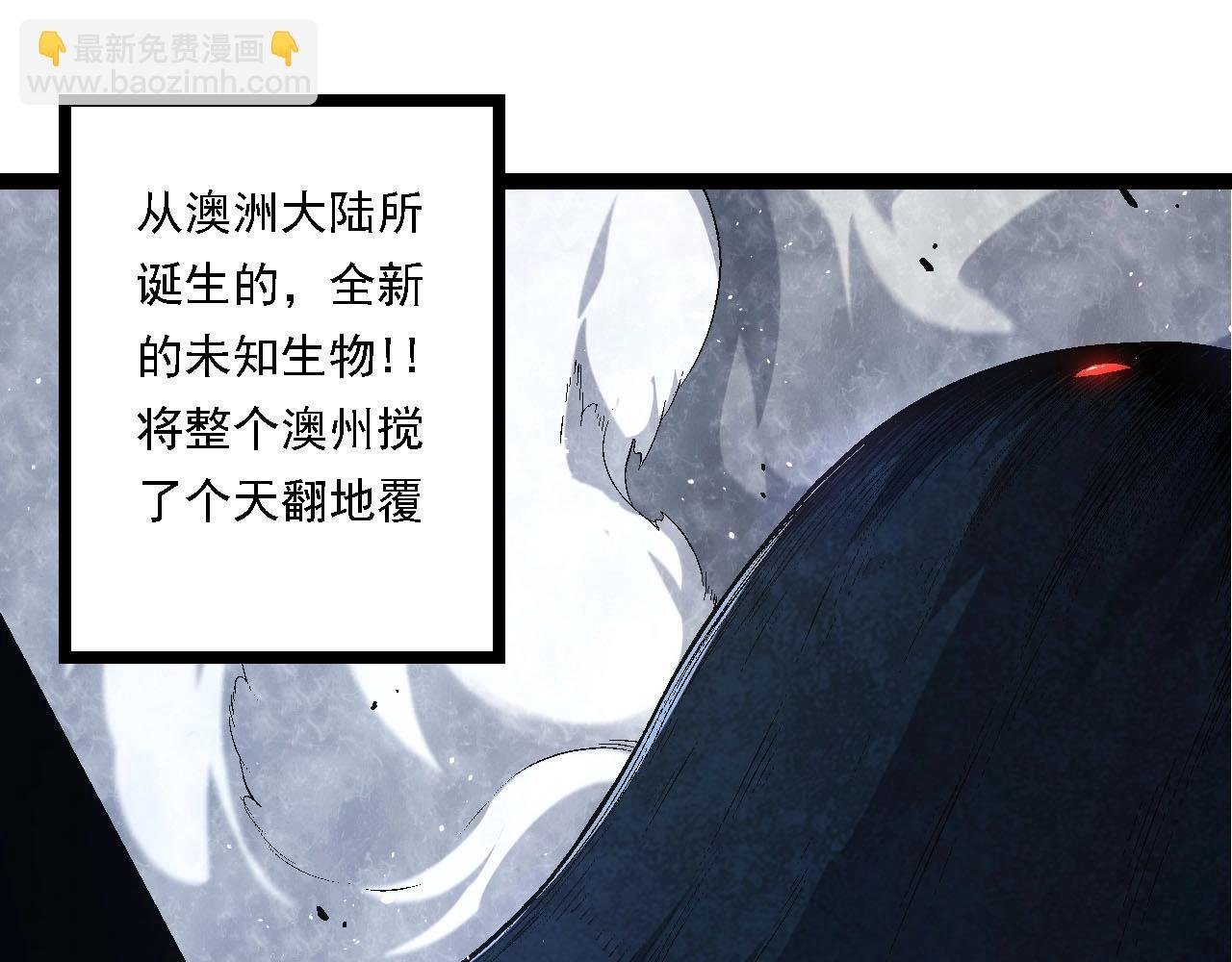 第117话 超越极限
