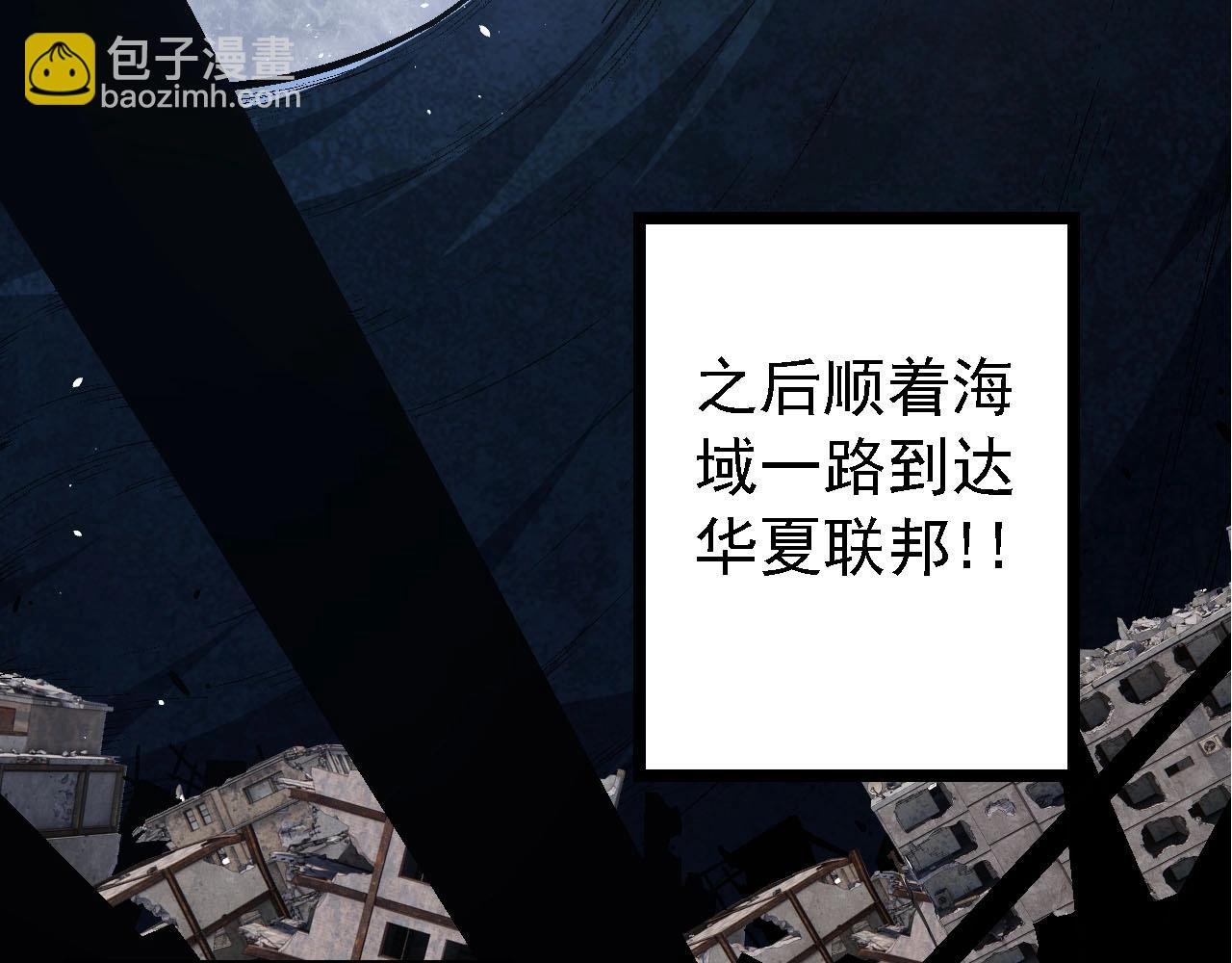 第117话 超越极限