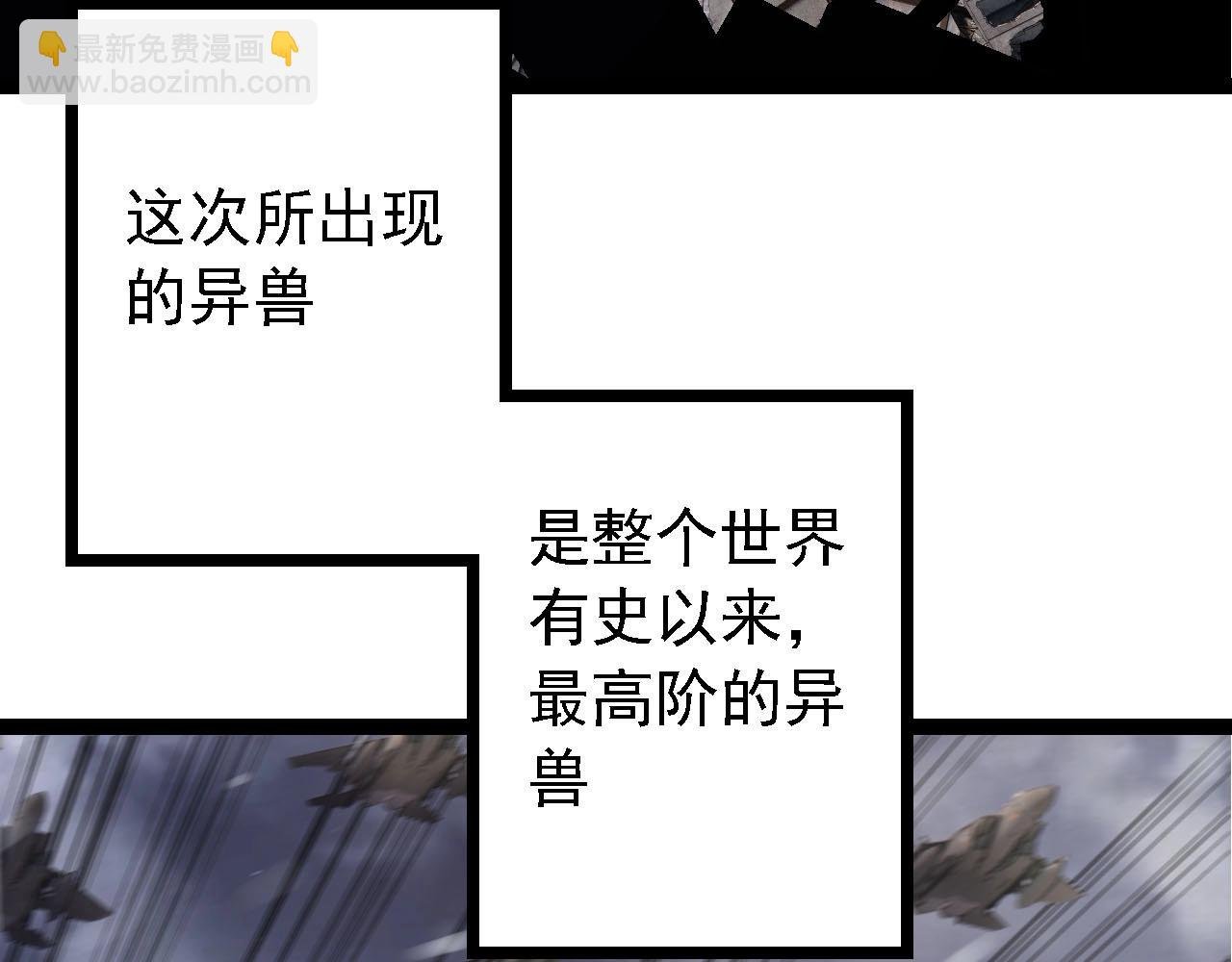 第117话 超越极限