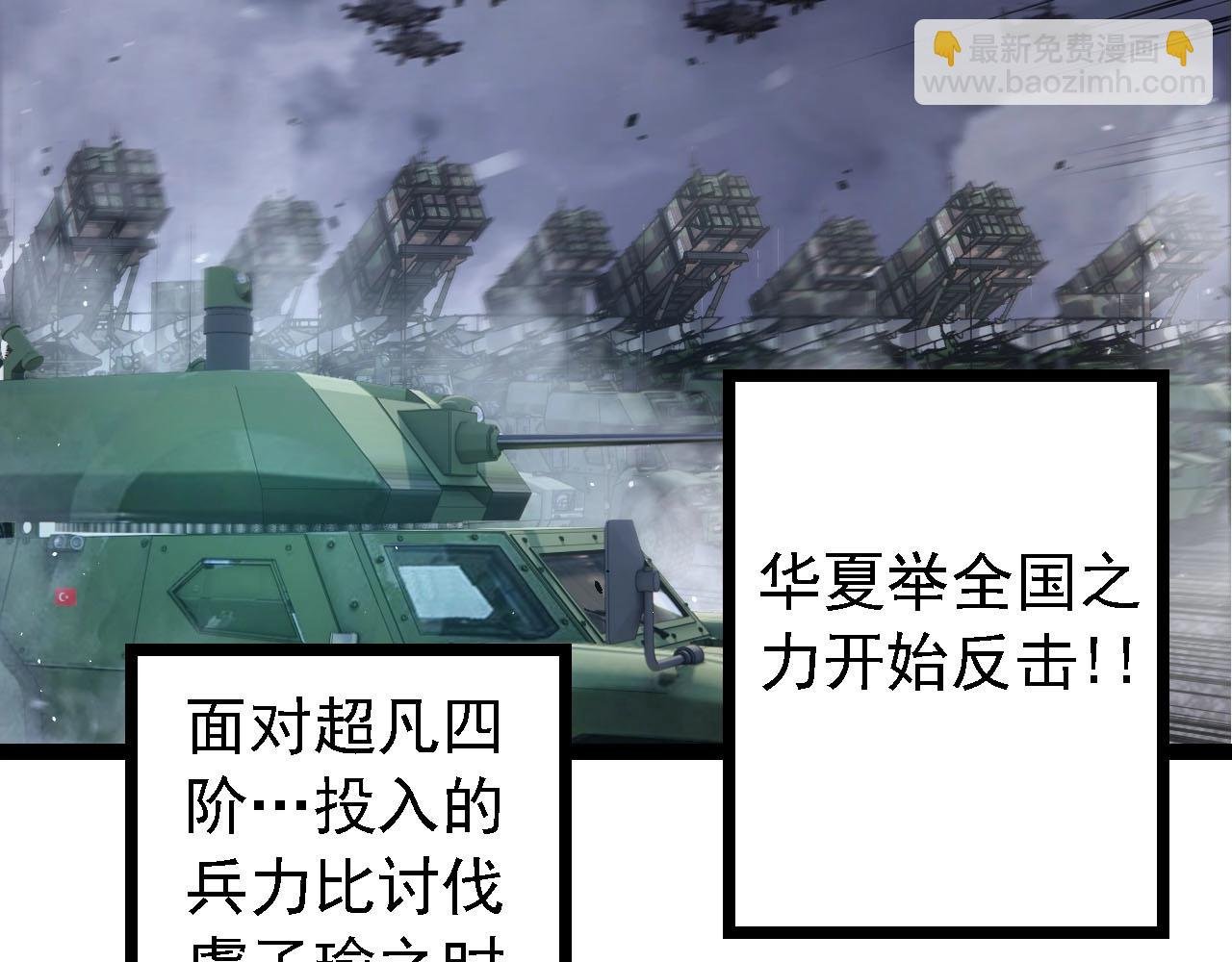 第117话 超越极限