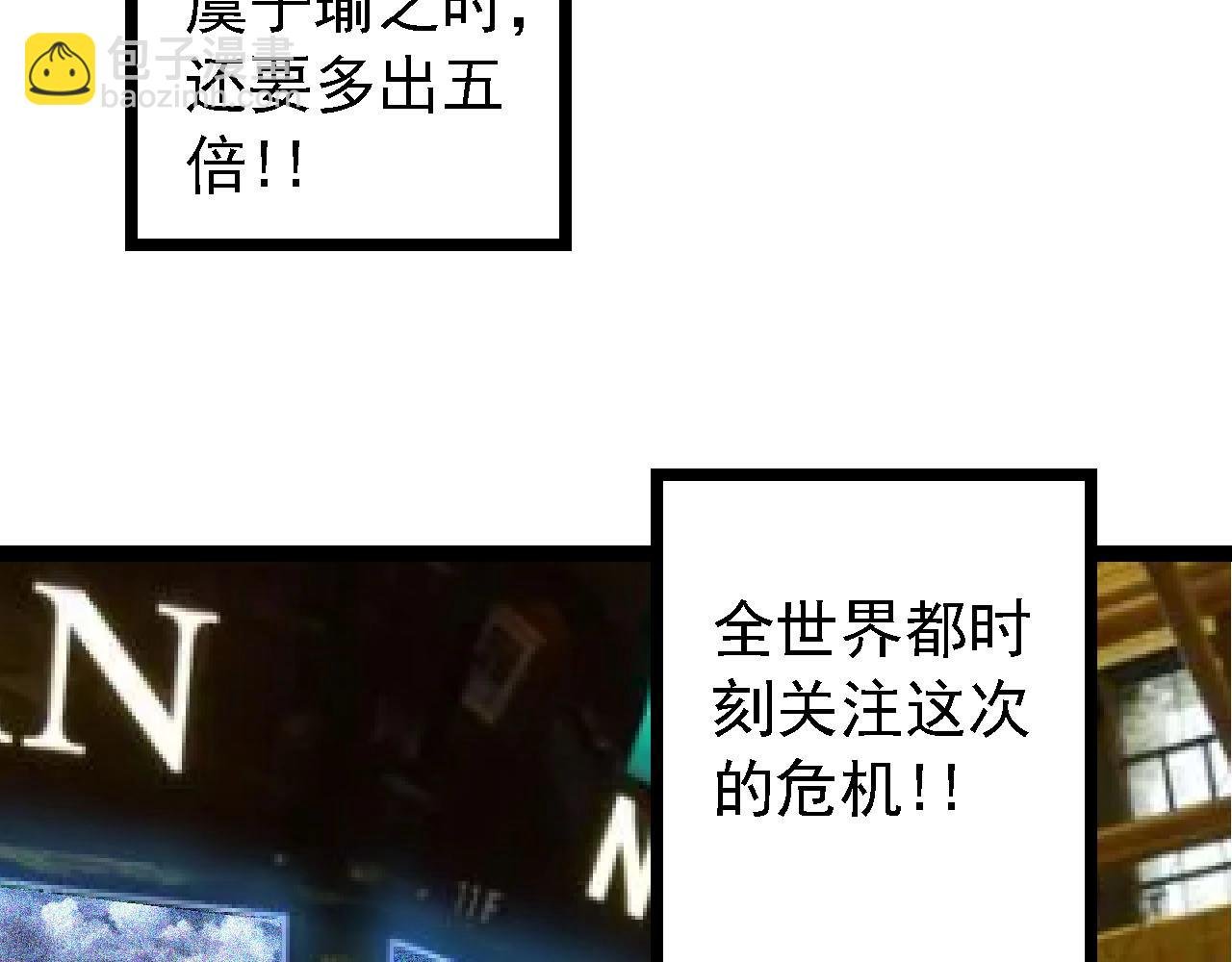 第117话 超越极限