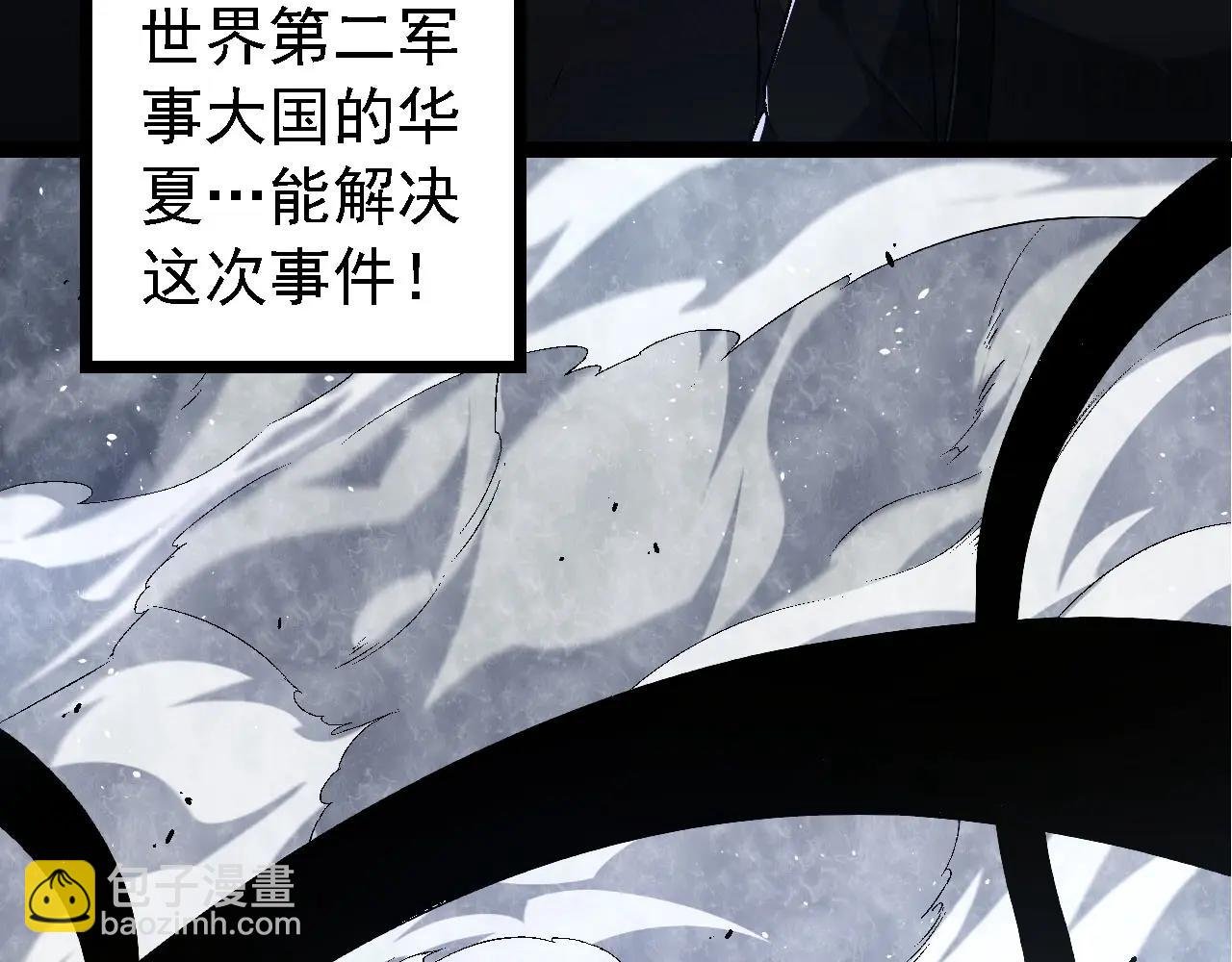 第117话 超越极限