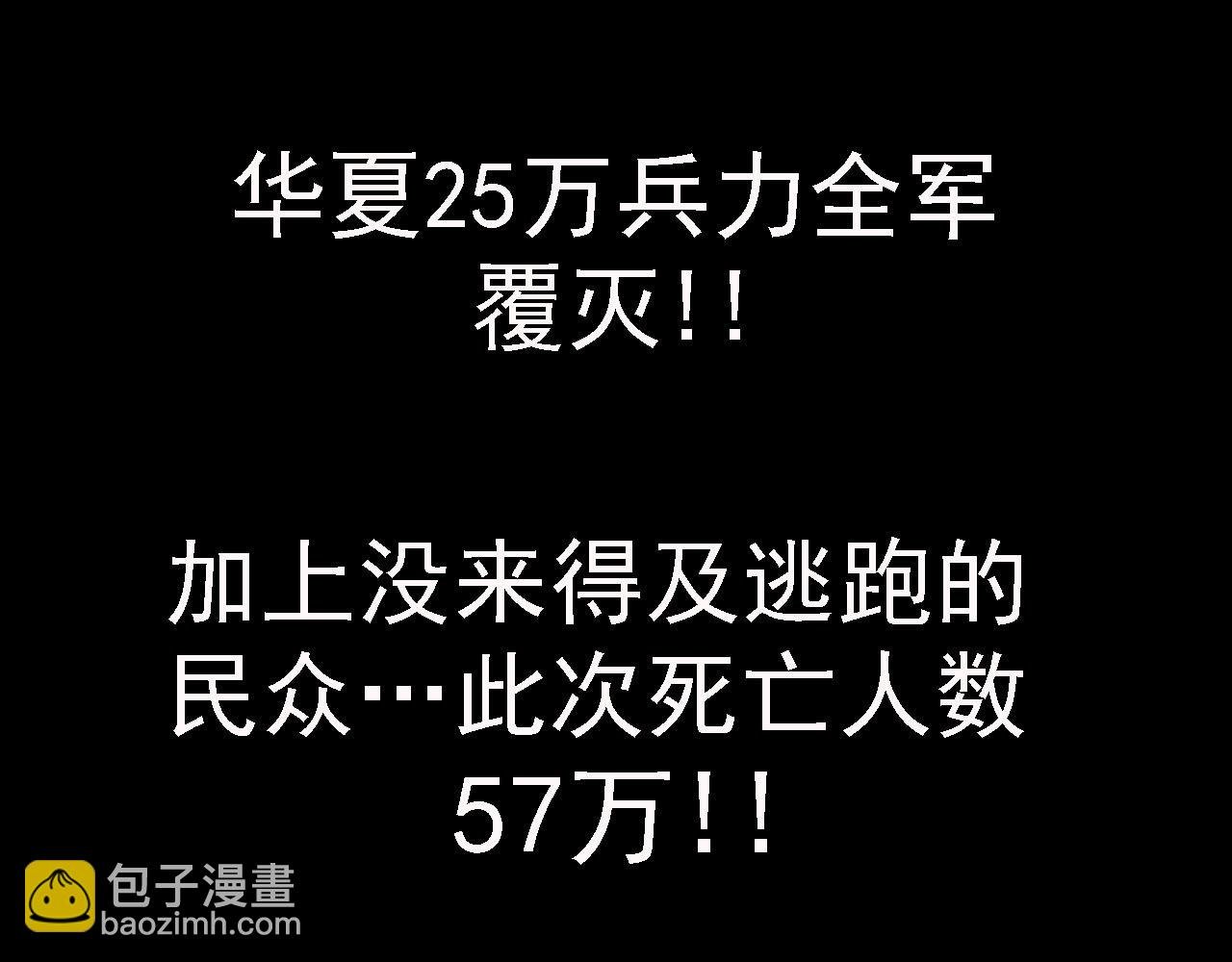 第117话 超越极限