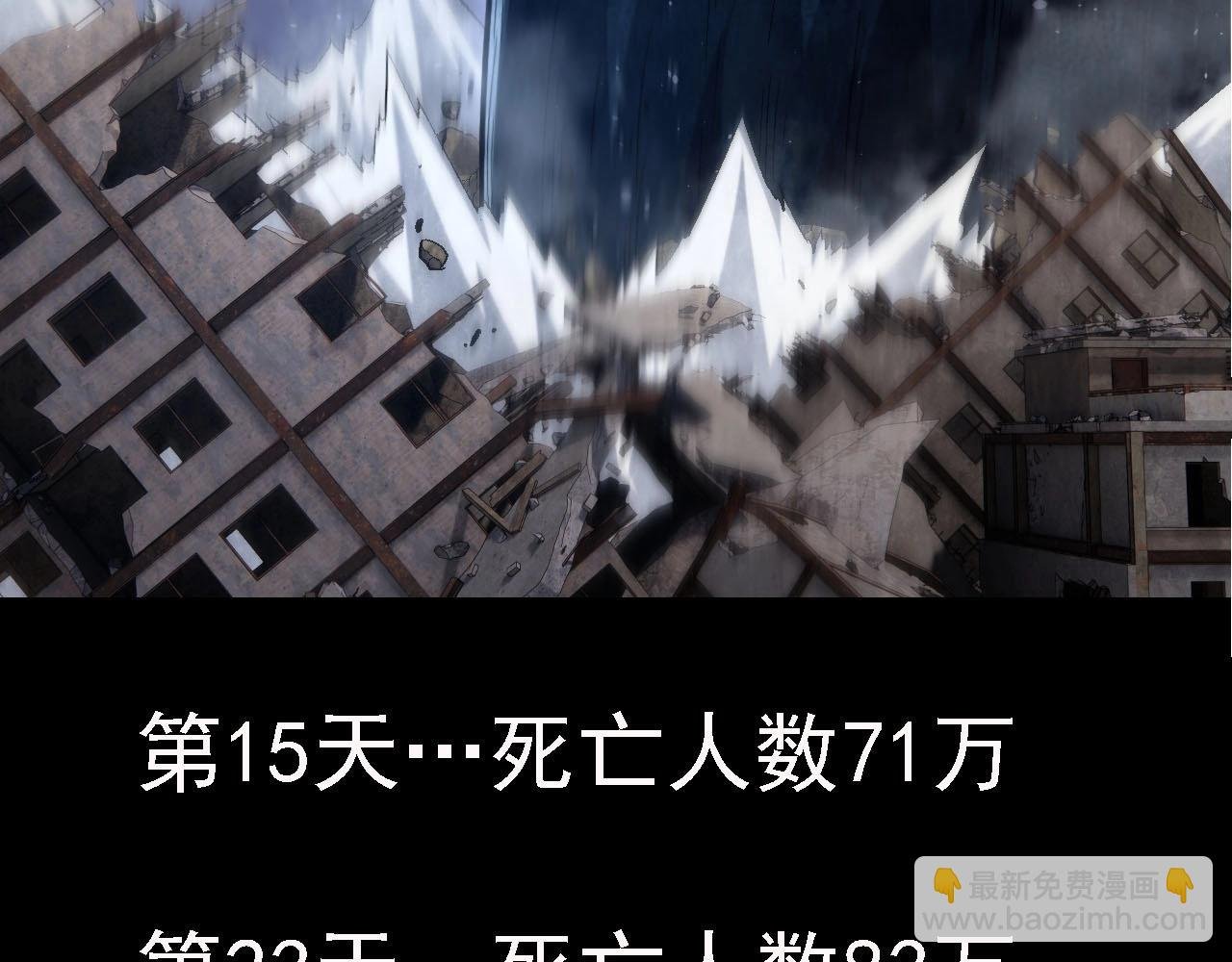 第117话 超越极限