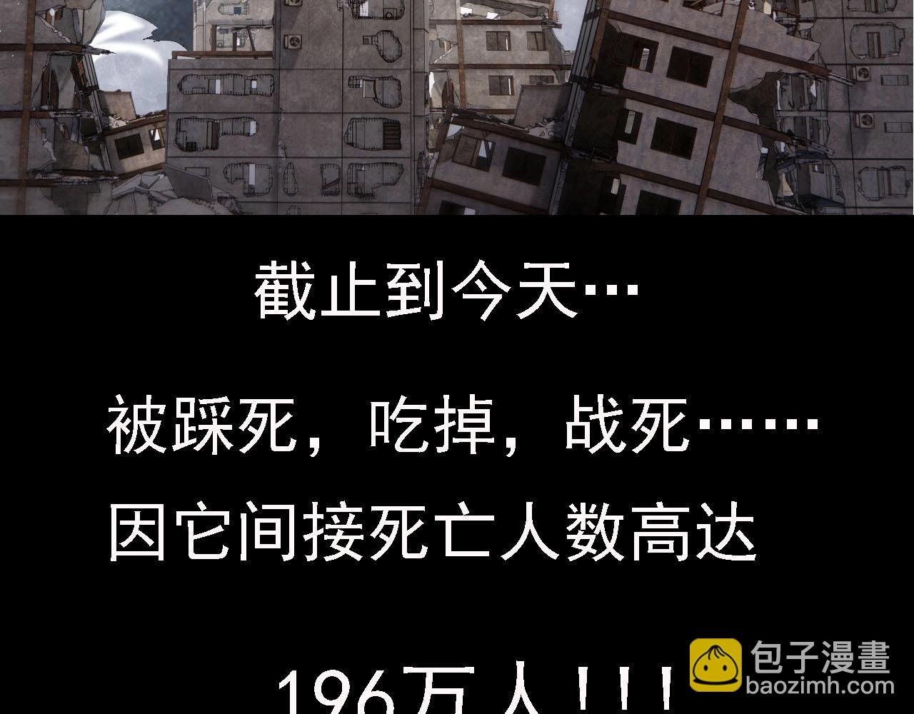 第117话 超越极限