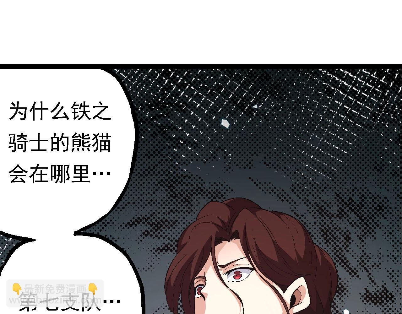 第117话 超越极限
