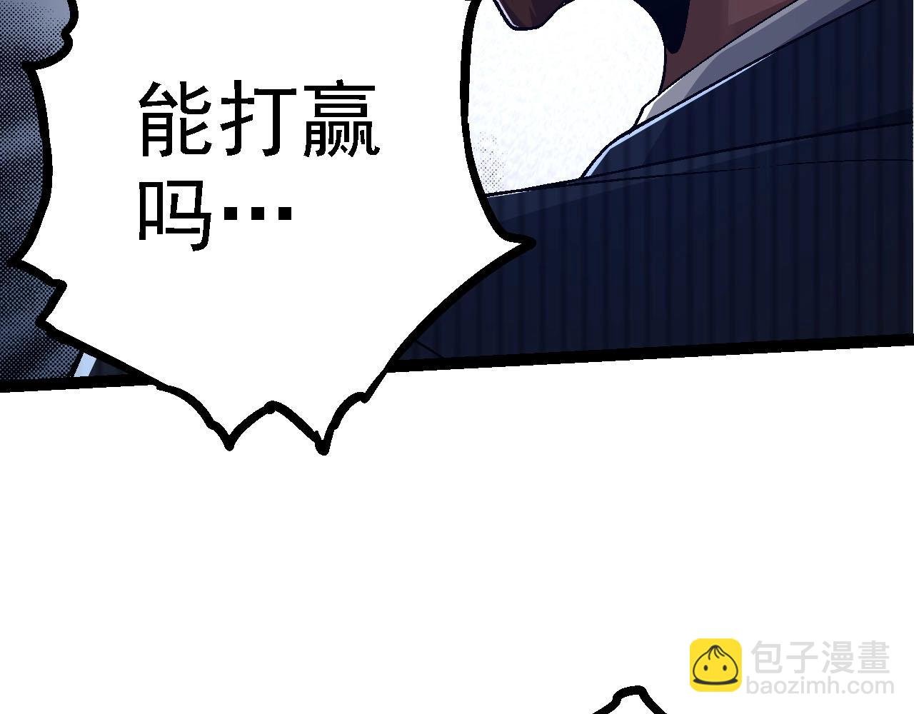 第117话 超越极限