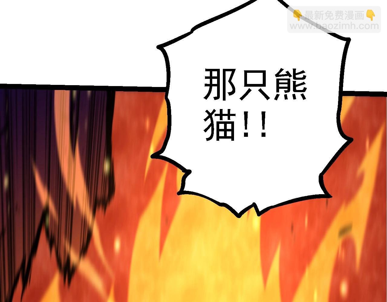 第117话 超越极限