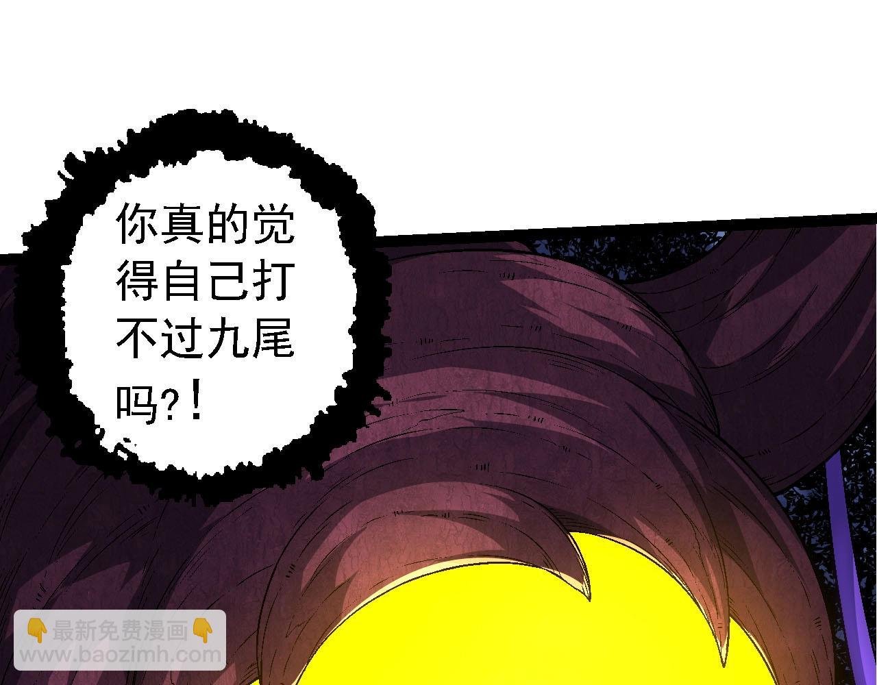 第117话 超越极限