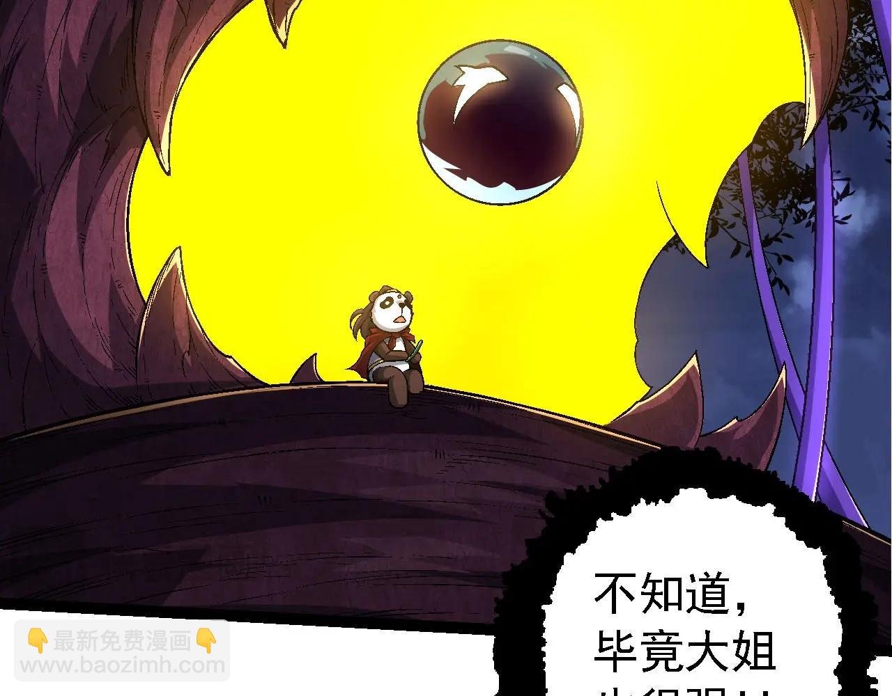 第117话 超越极限