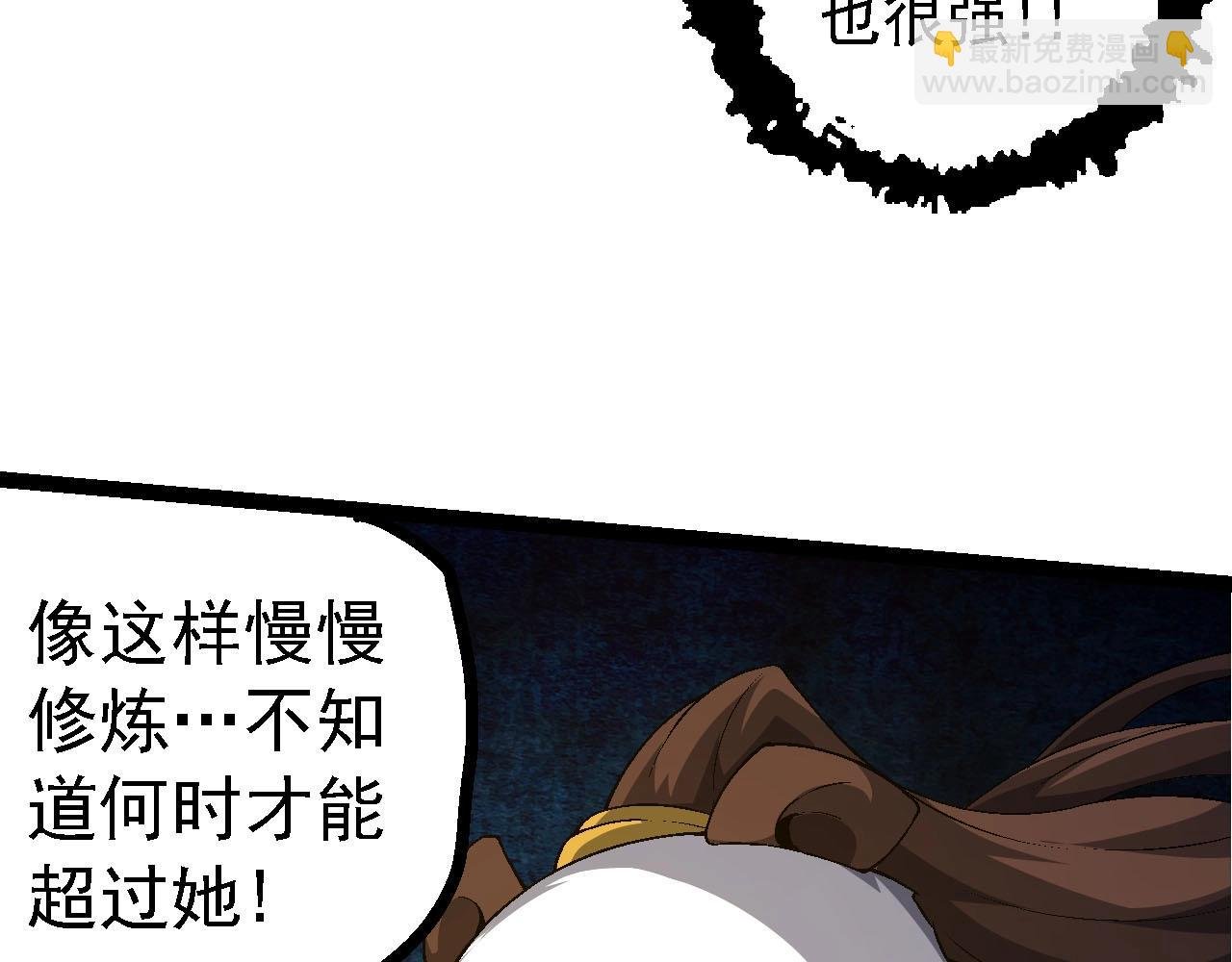 第117话 超越极限