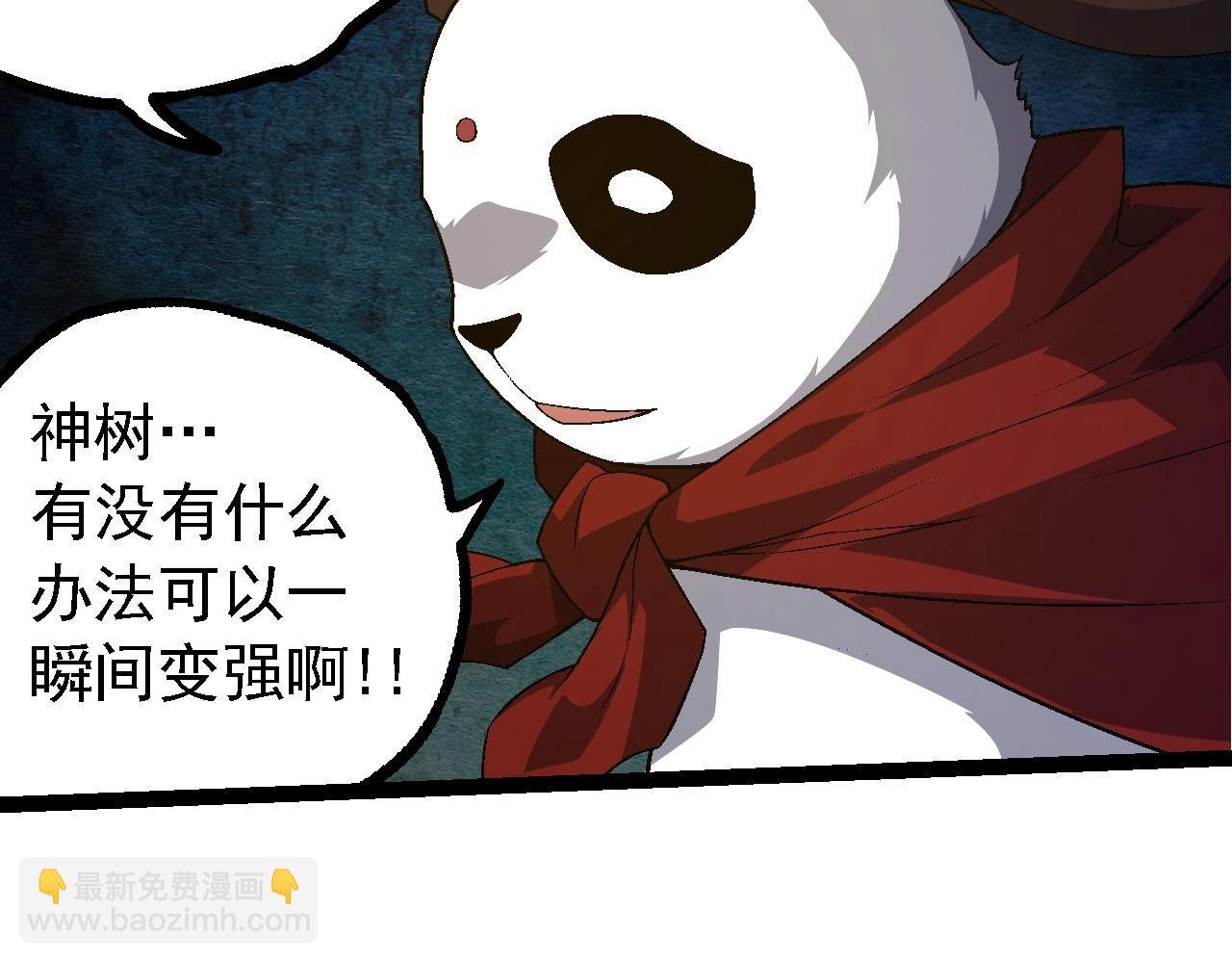 第117话 超越极限