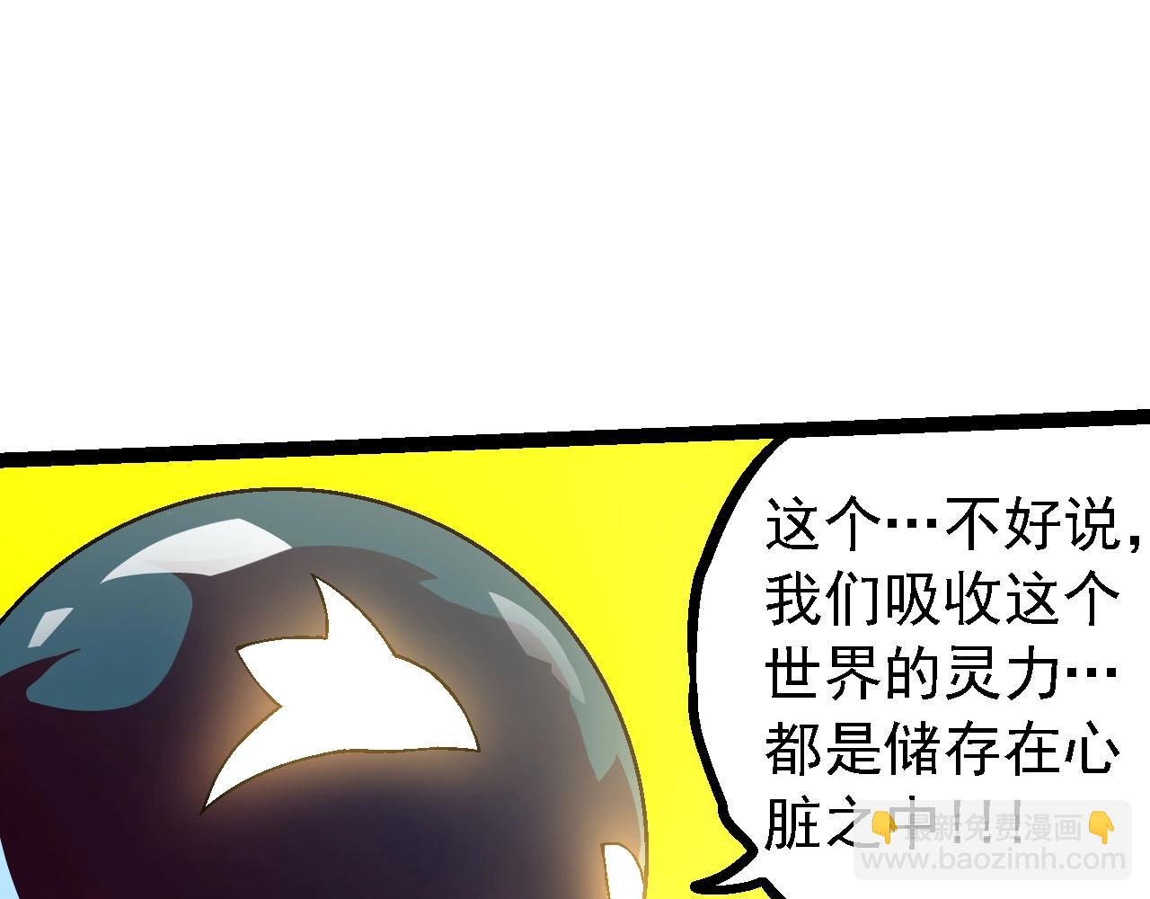 第117话 超越极限