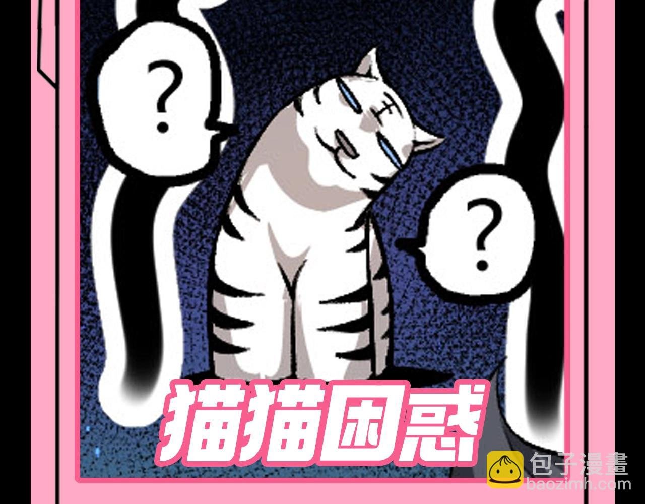 第7期 动物表情包来啦！！