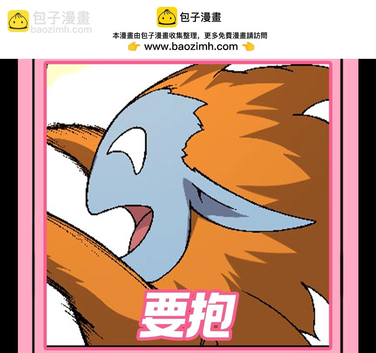 第7期 动物表情包来啦！！