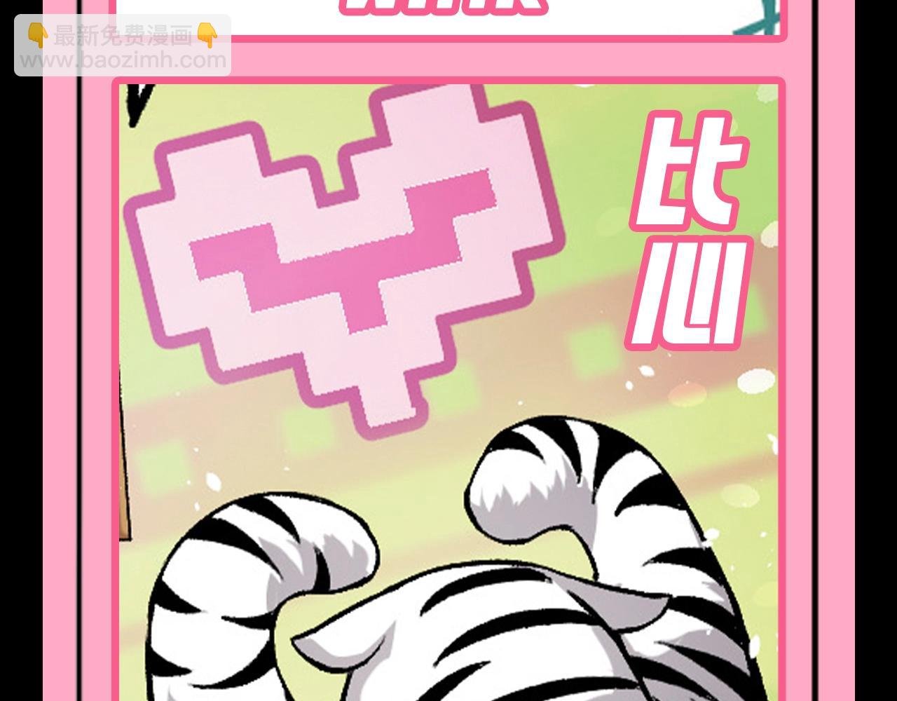 第7期 动物表情包来啦！！