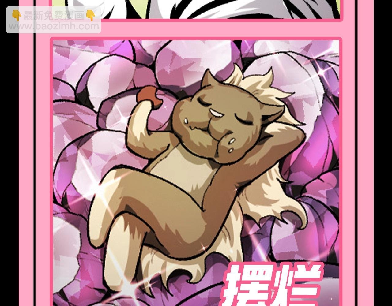 第7期 动物表情包来啦！！