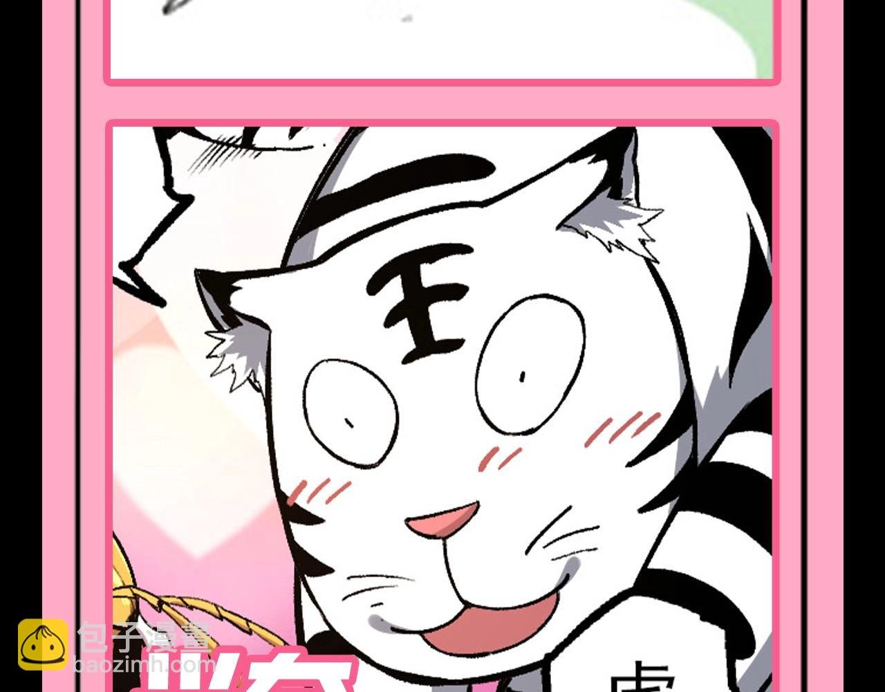第7期 动物表情包来啦！！