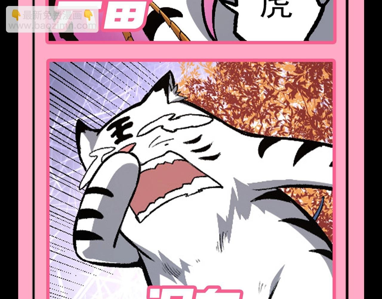 第7期 动物表情包来啦！！
