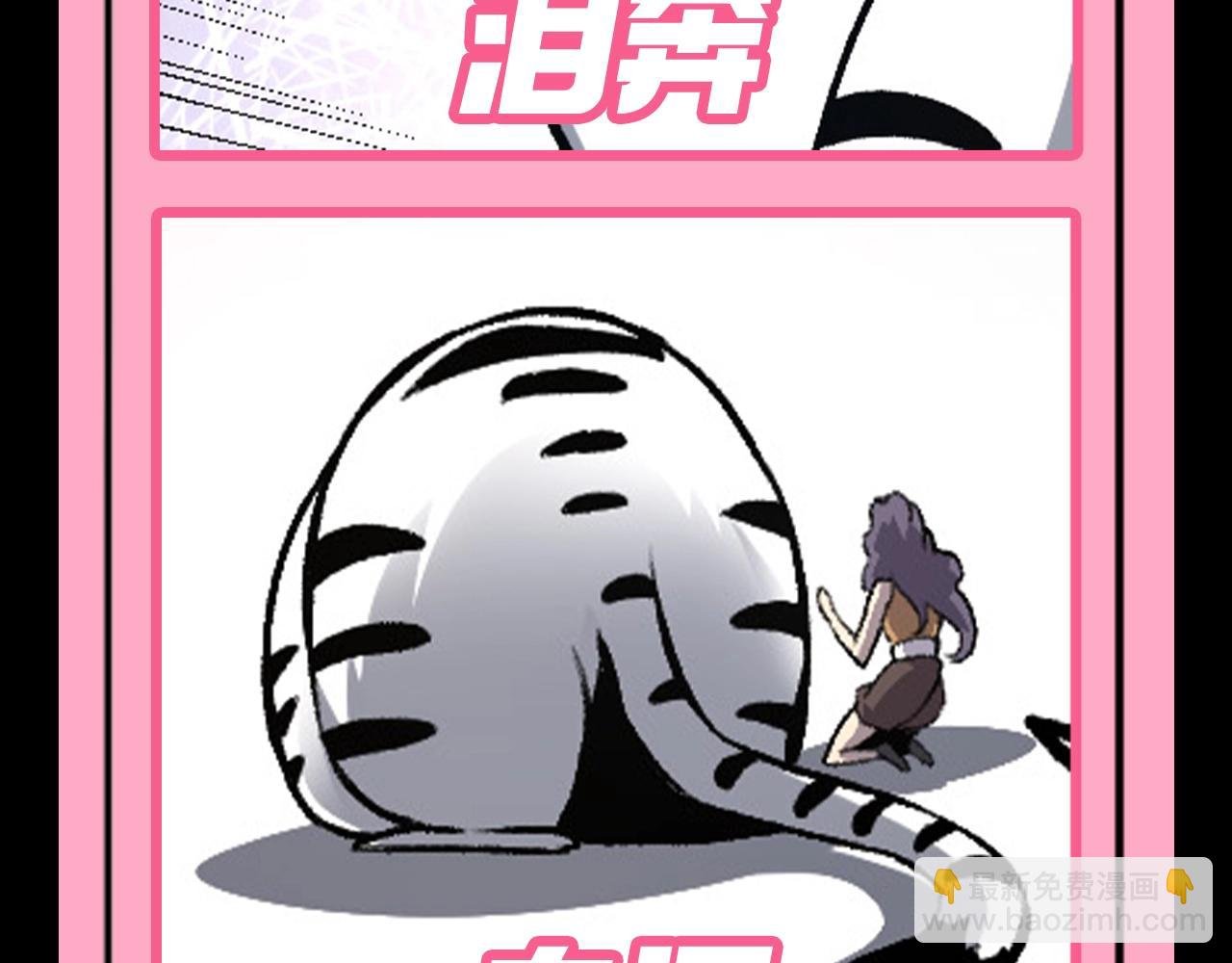 第7期 动物表情包来啦！！