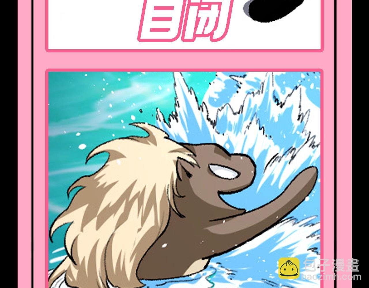 第7期 动物表情包来啦！！
