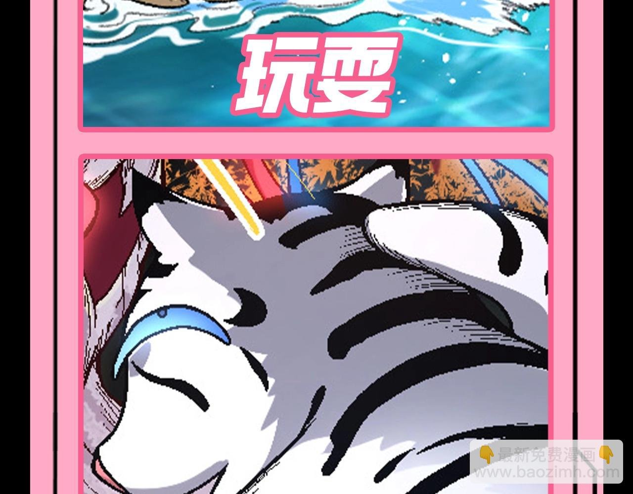 第7期 动物表情包来啦！！