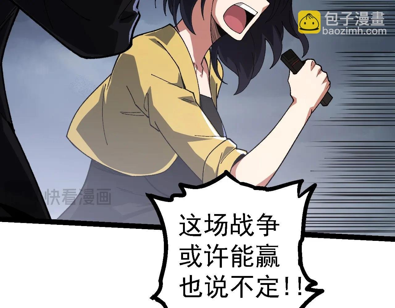 第118话 连一刻也没有为七仔的战败悲伤