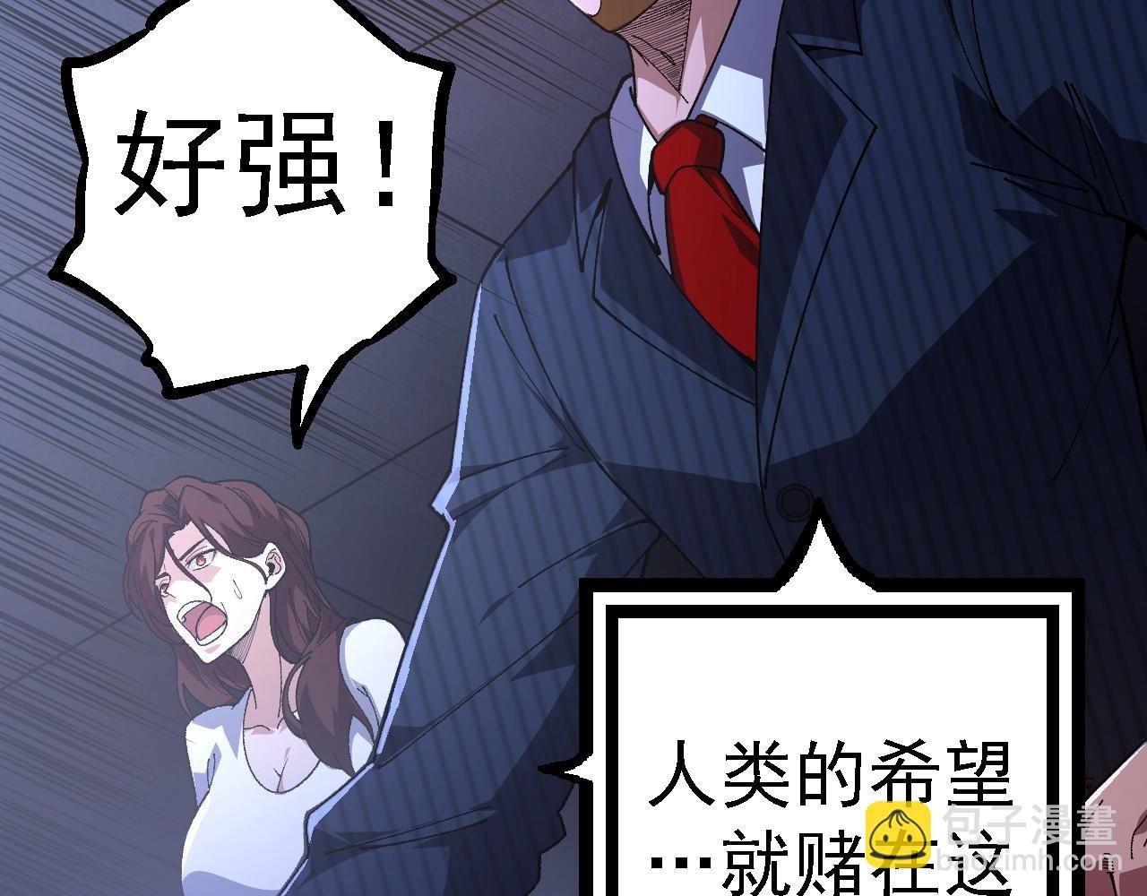第118话 连一刻也没有为七仔的战败悲伤