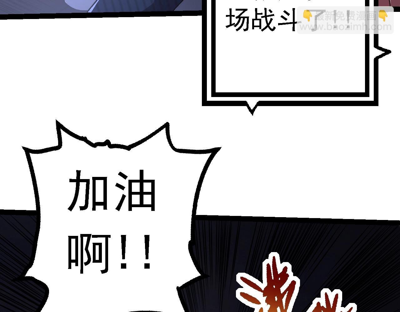 第118话 连一刻也没有为七仔的战败悲伤