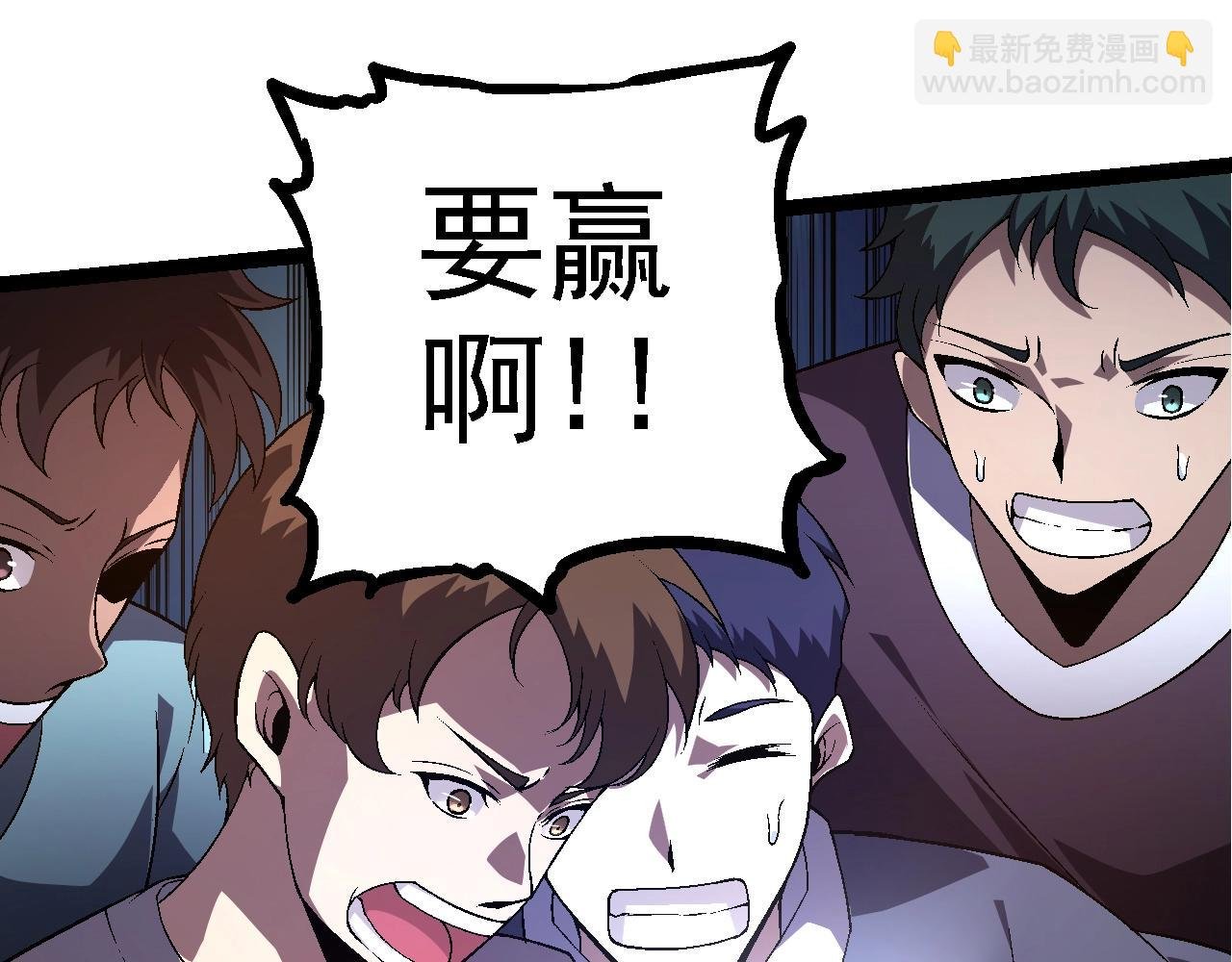 第118话 连一刻也没有为七仔的战败悲伤