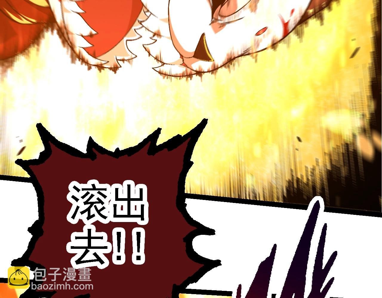 第118话 连一刻也没有为七仔的战败悲伤