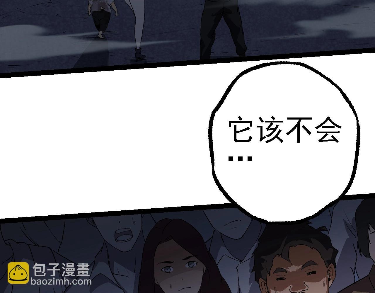 第119话 准备赶往战场的是
