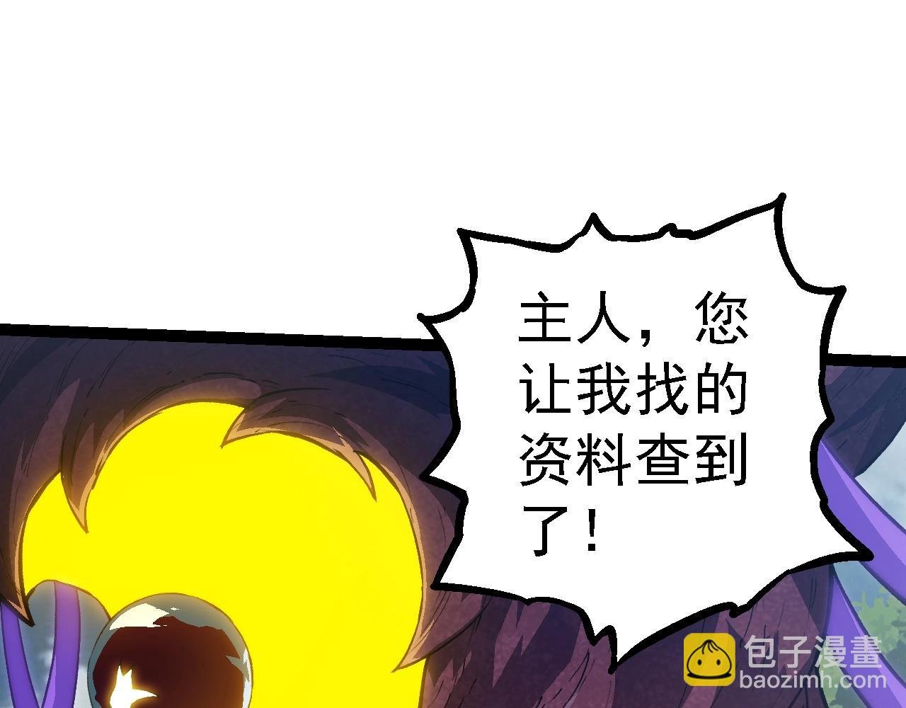 第119话 准备赶往战场的是