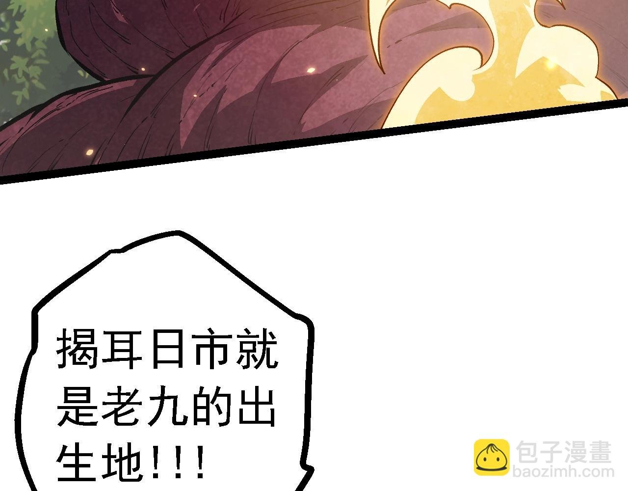 第119话 准备赶往战场的是